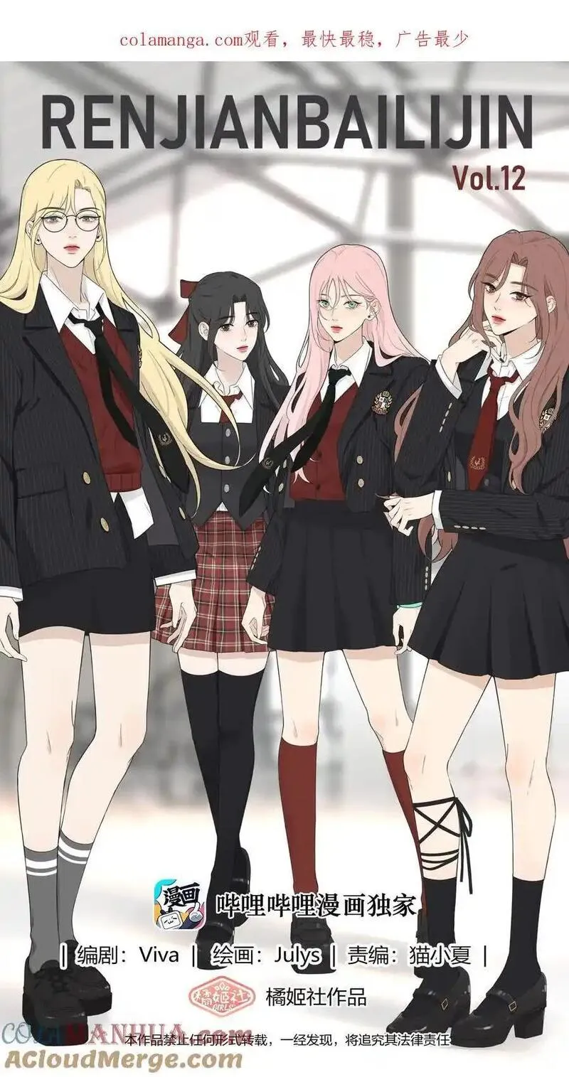 186 月下私会0