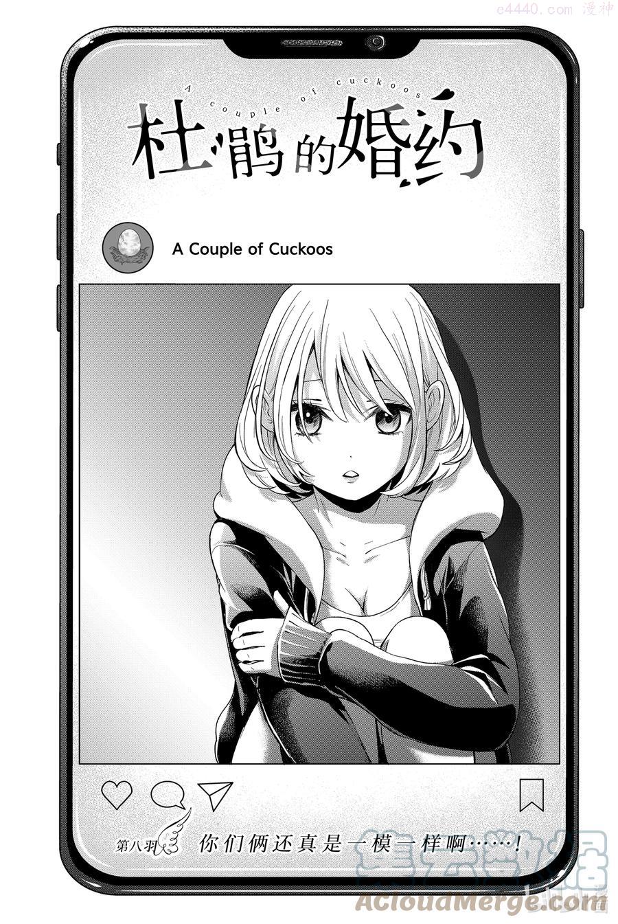 8 你们俩还真是一模一样啊0
