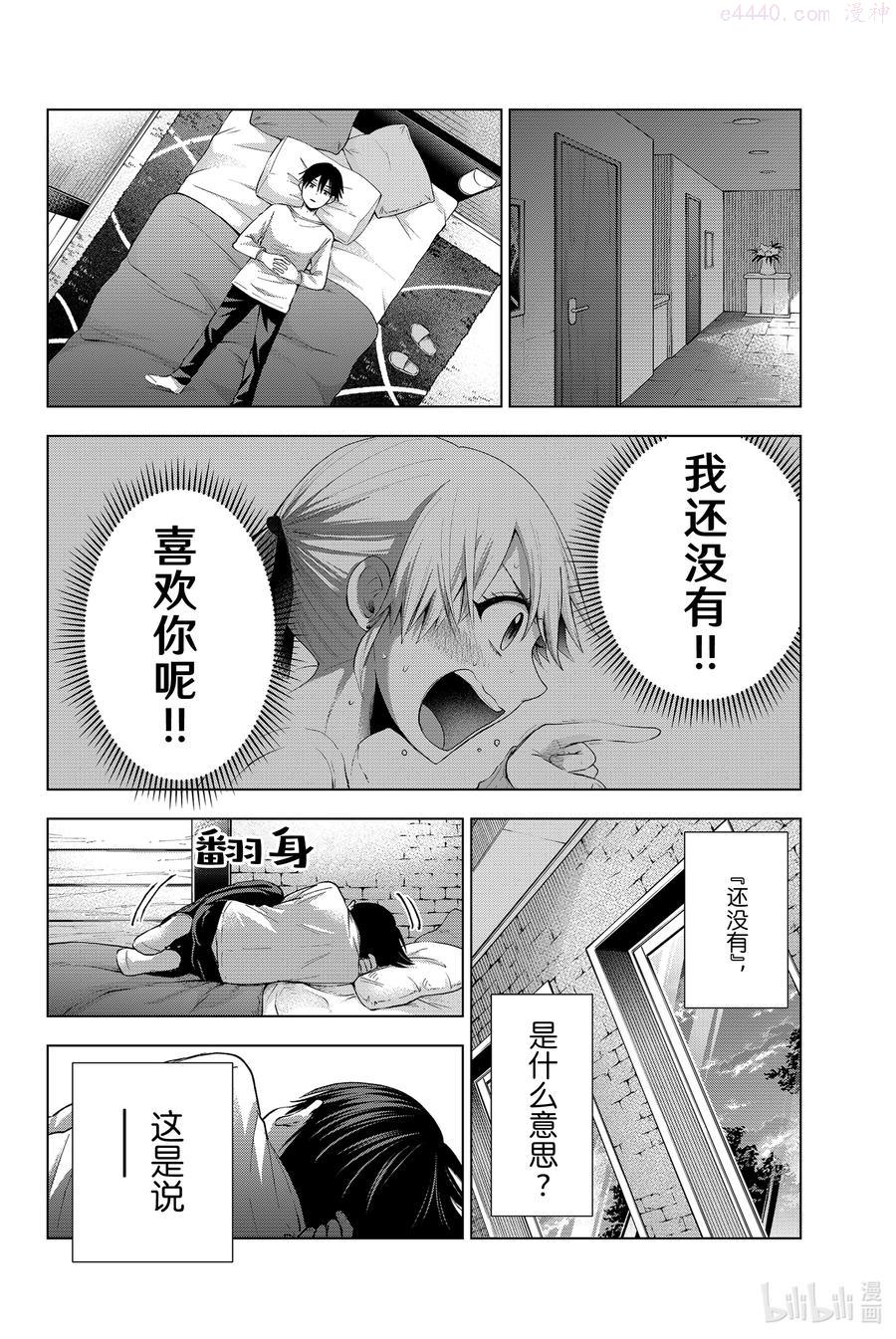 28 说到底什么才是喜欢1