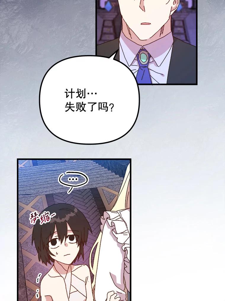 144.召唤迪斯贝3