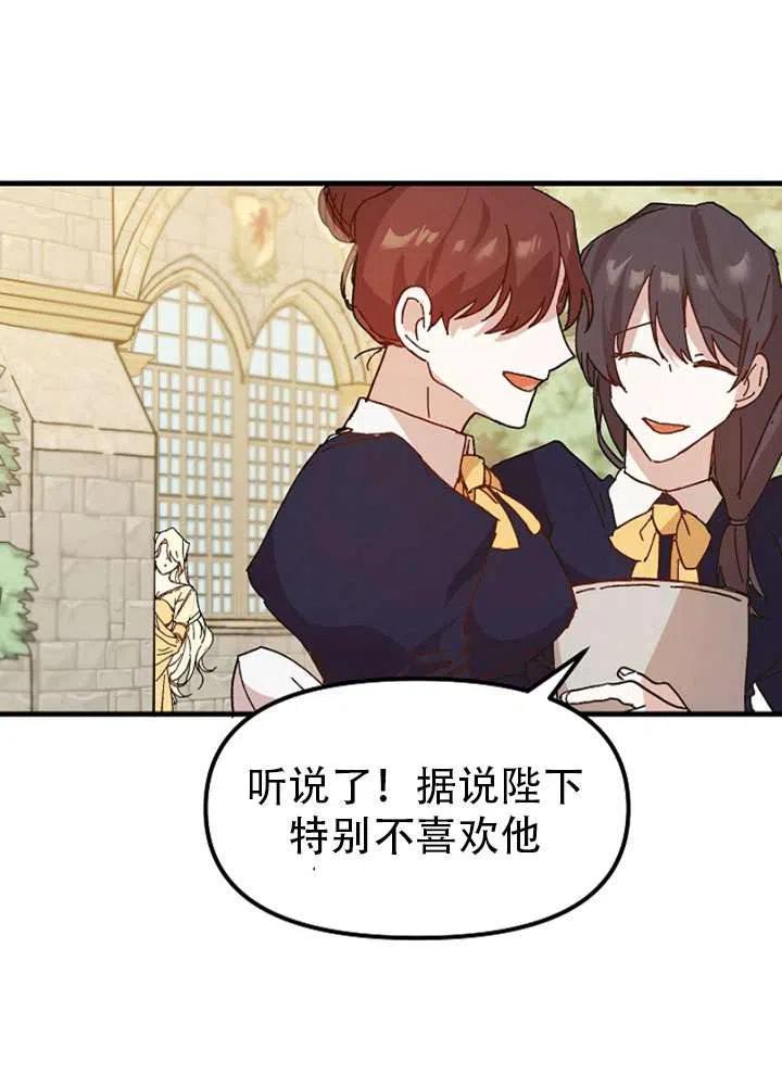 第03话2
