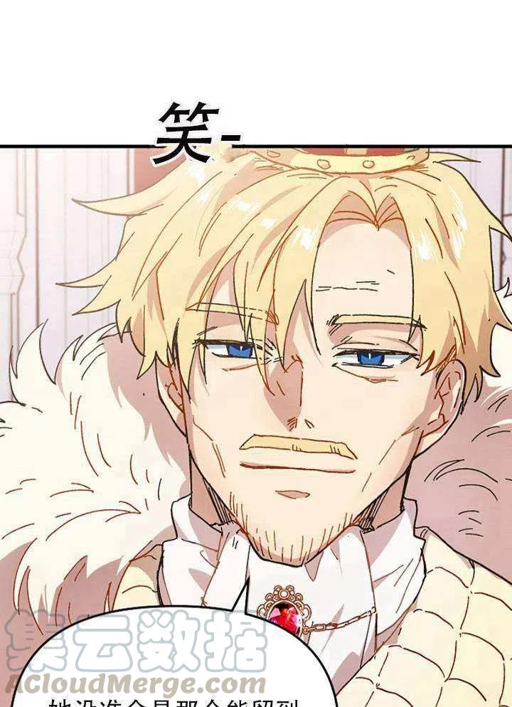 第02话4