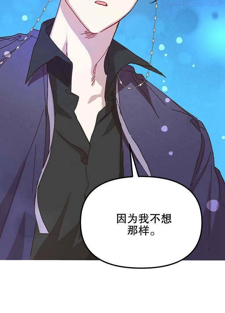 第41话3
