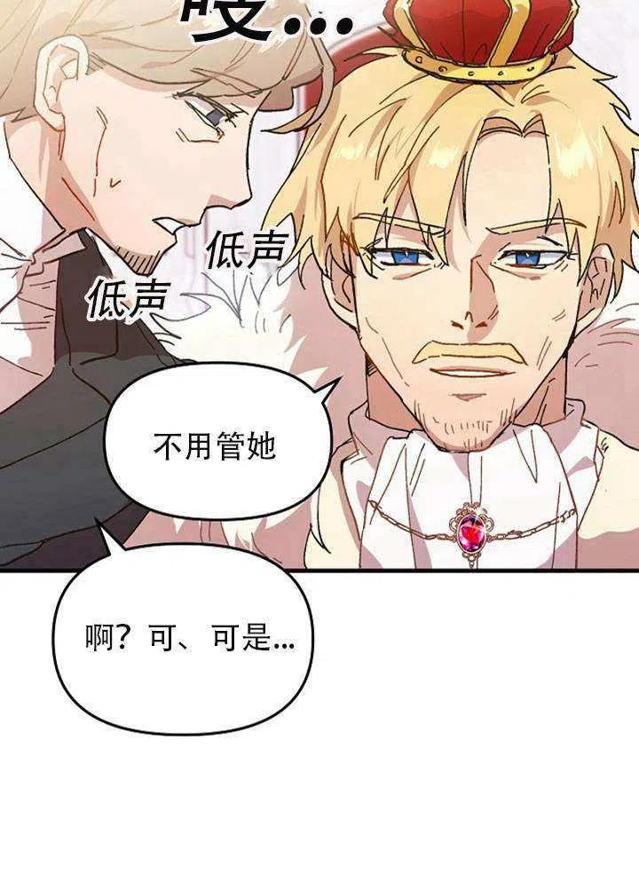 第02话3