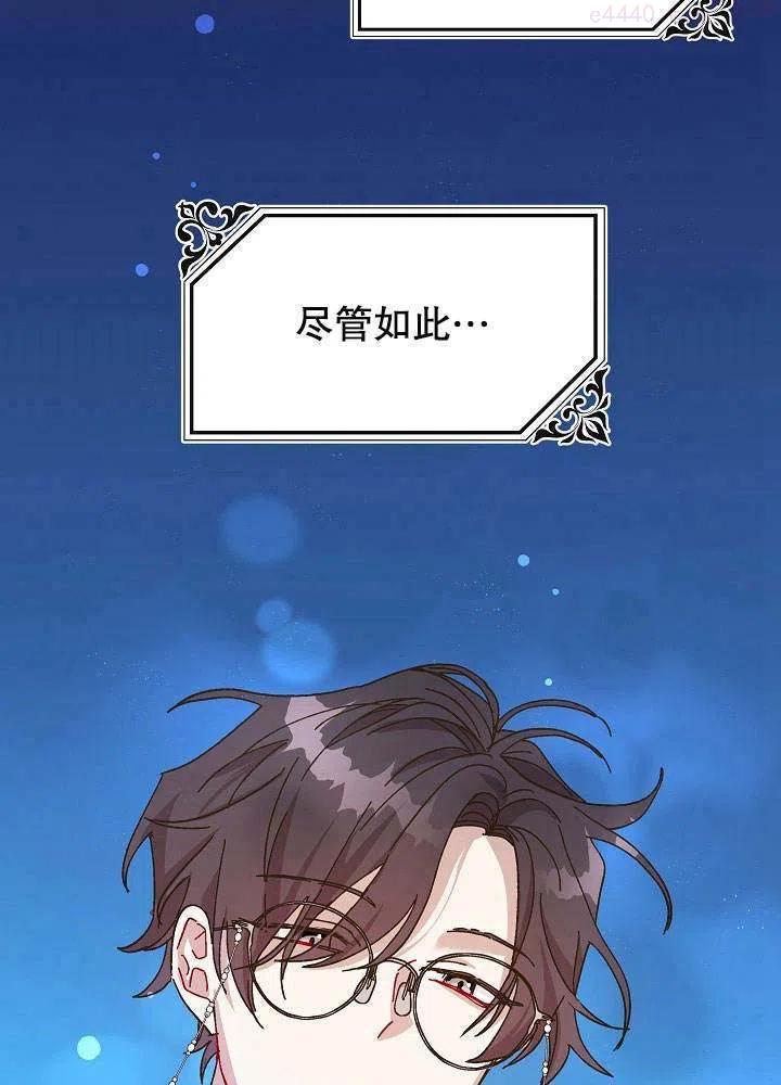 第41话2