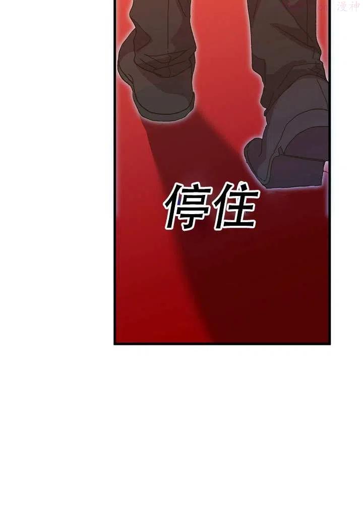 第38话3