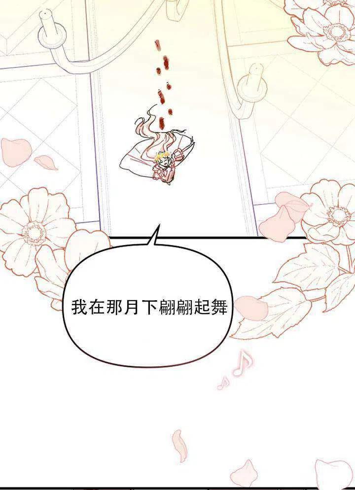 第02话2