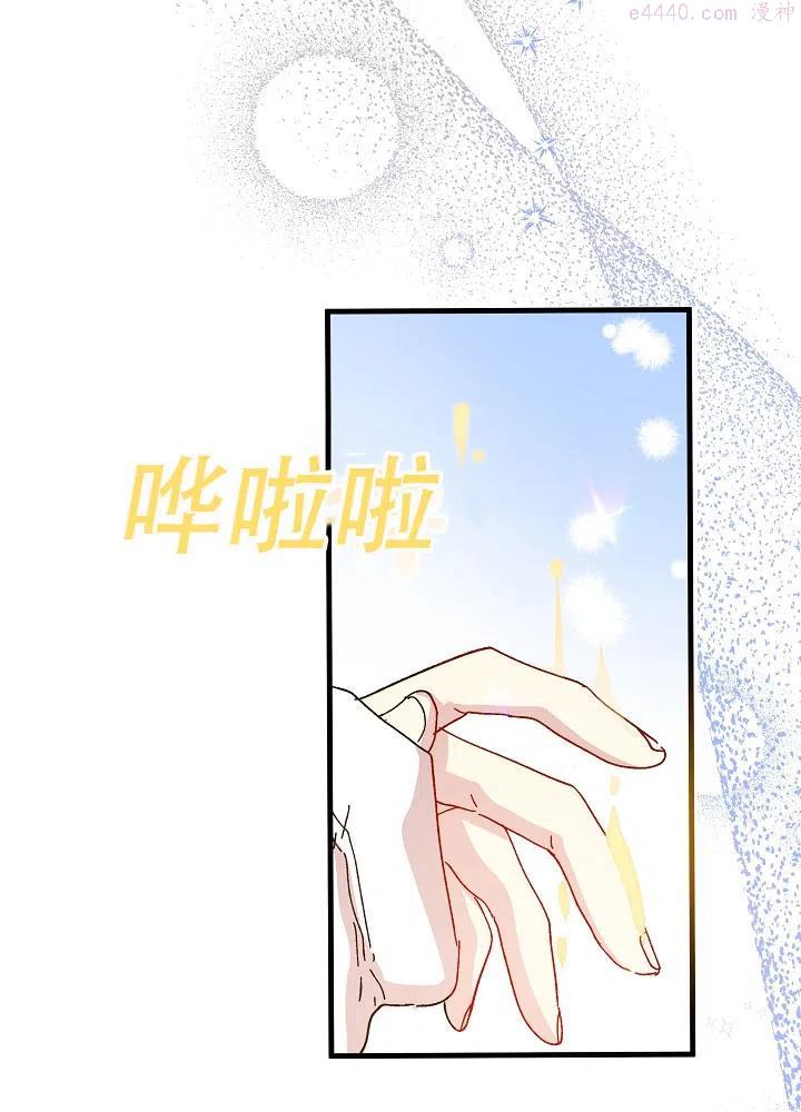 第40话2