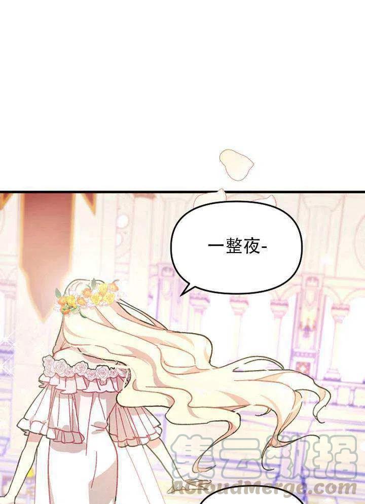 第02话4