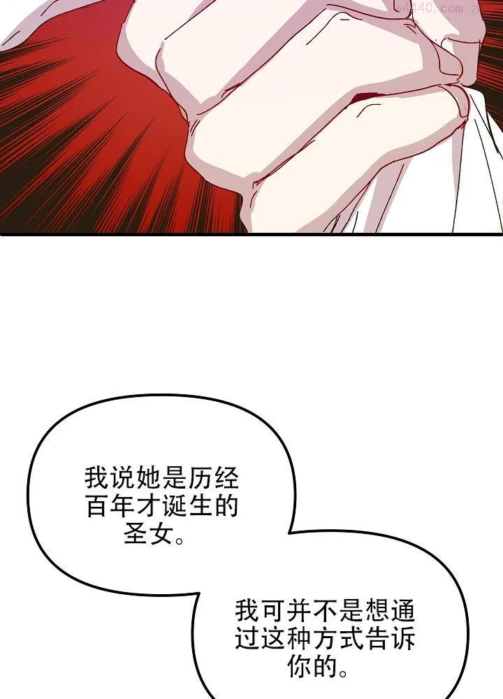 第40话1