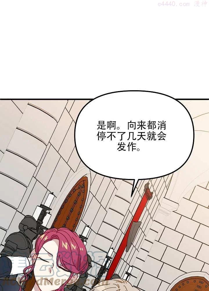 第38话4