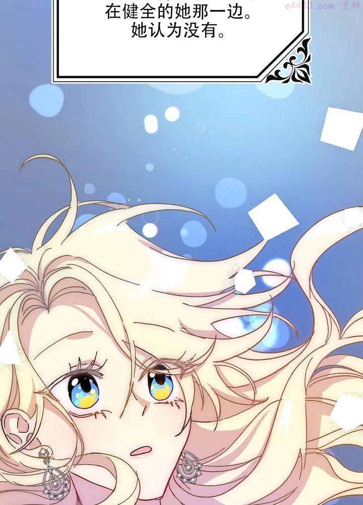 第40话2