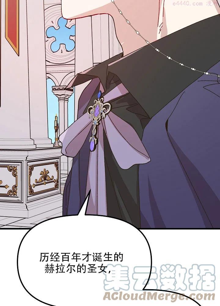 第40话4