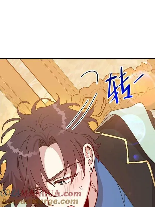 94.异界的力量4