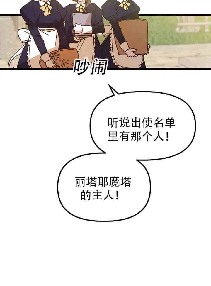 第03话1