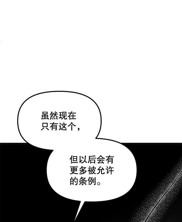 94.异界的力量1
