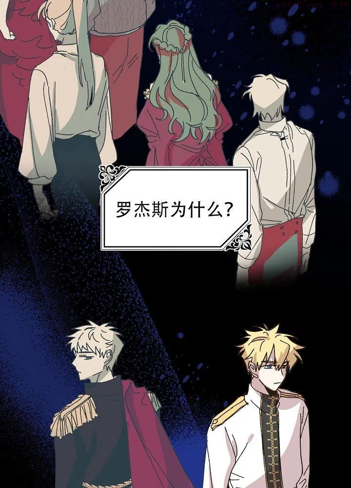 第40话3