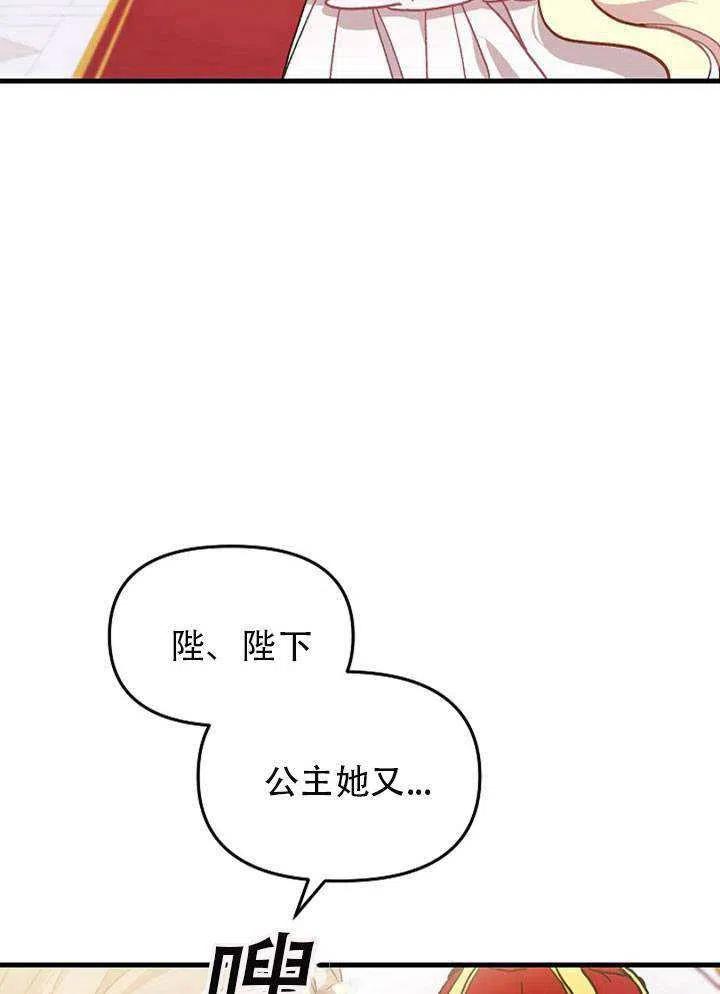 第02话2