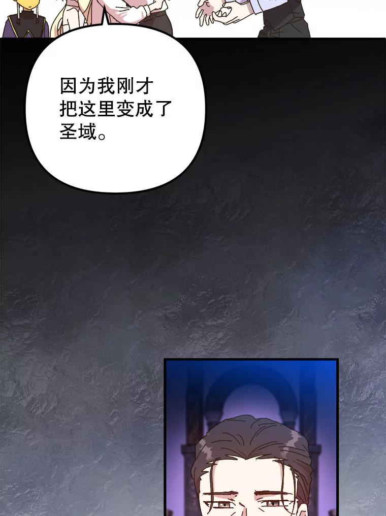 144.召唤迪斯贝2