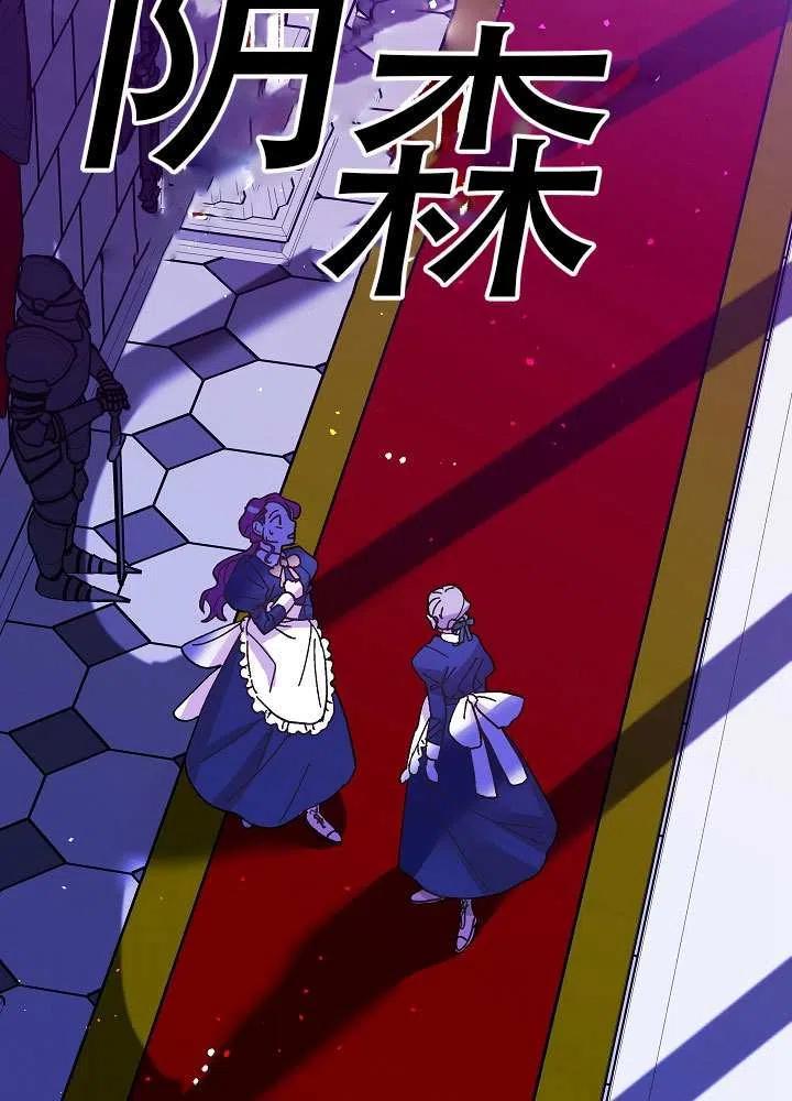 第38话3