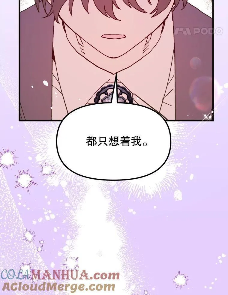 96.质问4
