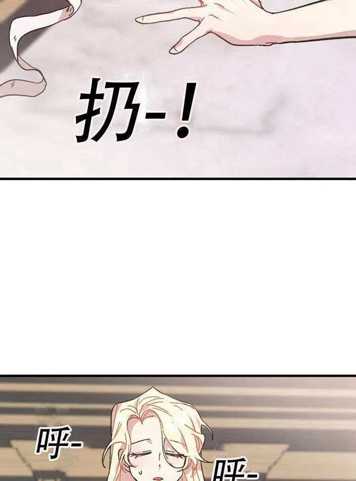第02话2