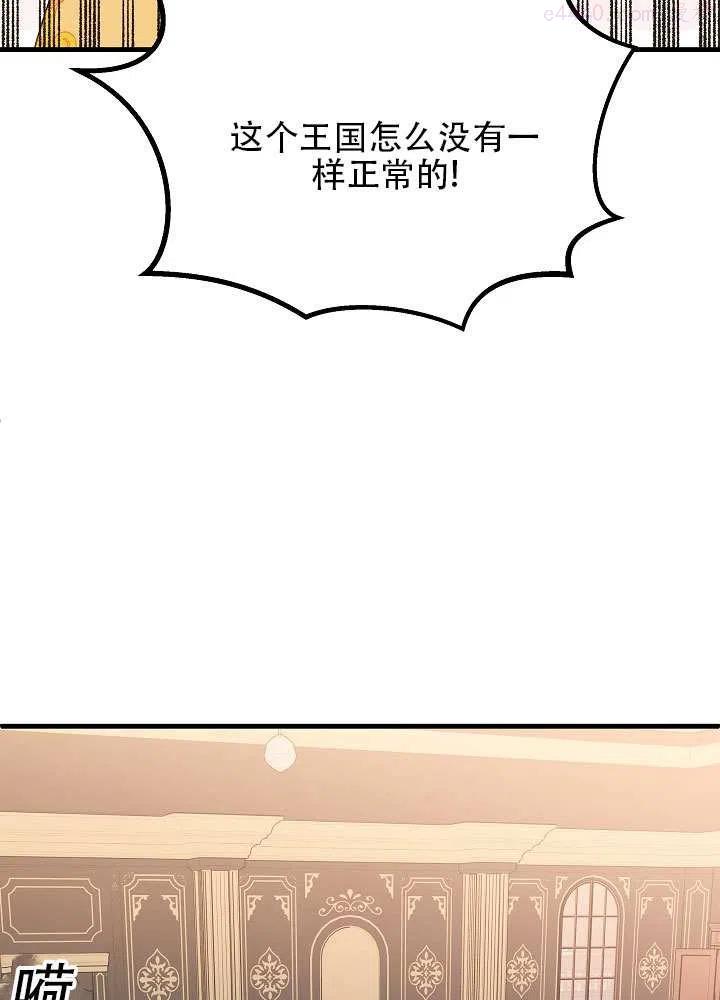第38话3