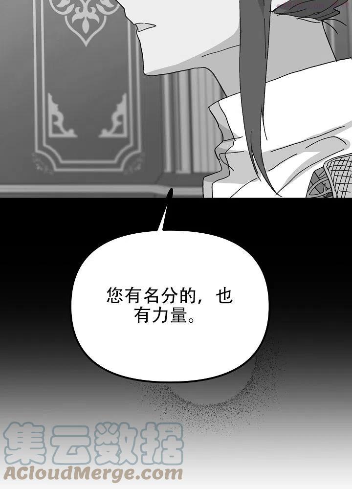 第40话4