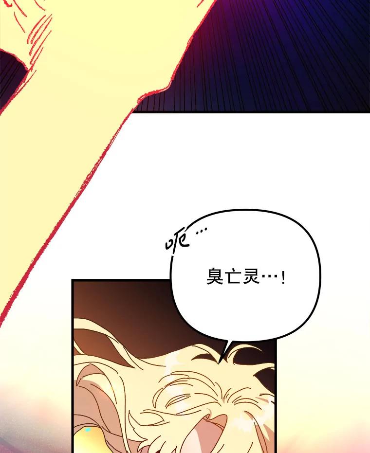 144.召唤迪斯贝2