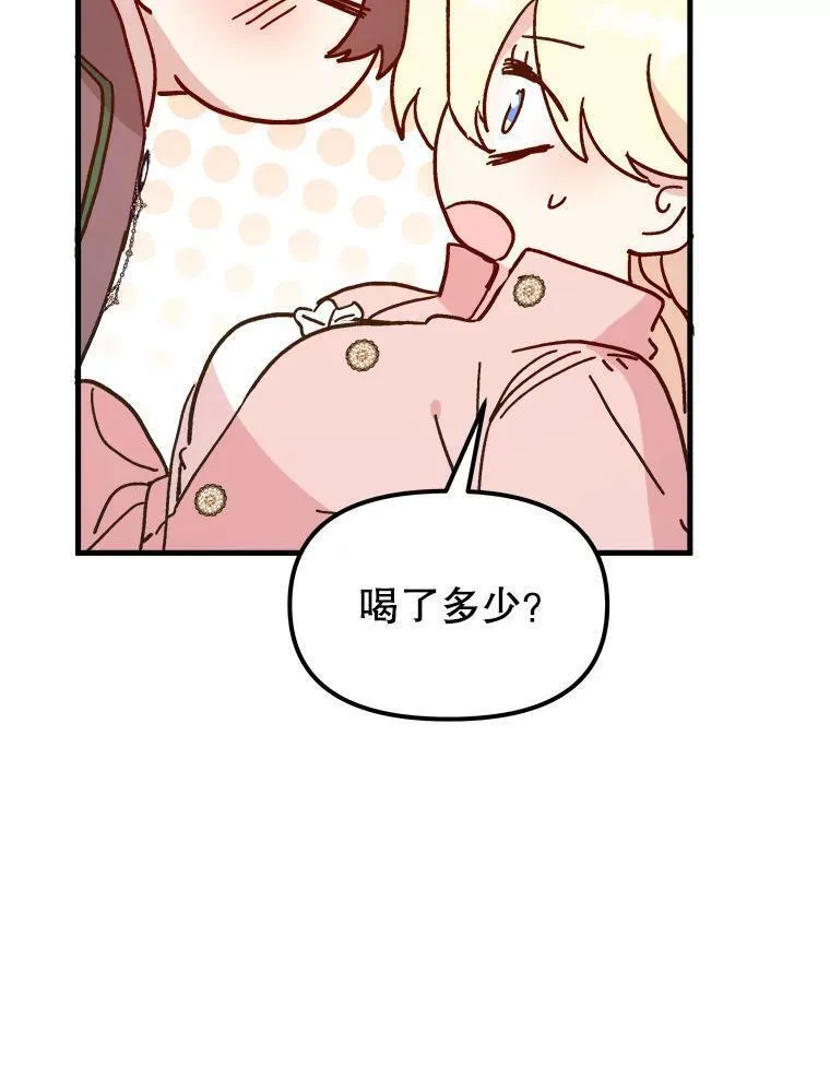 96.质问3
