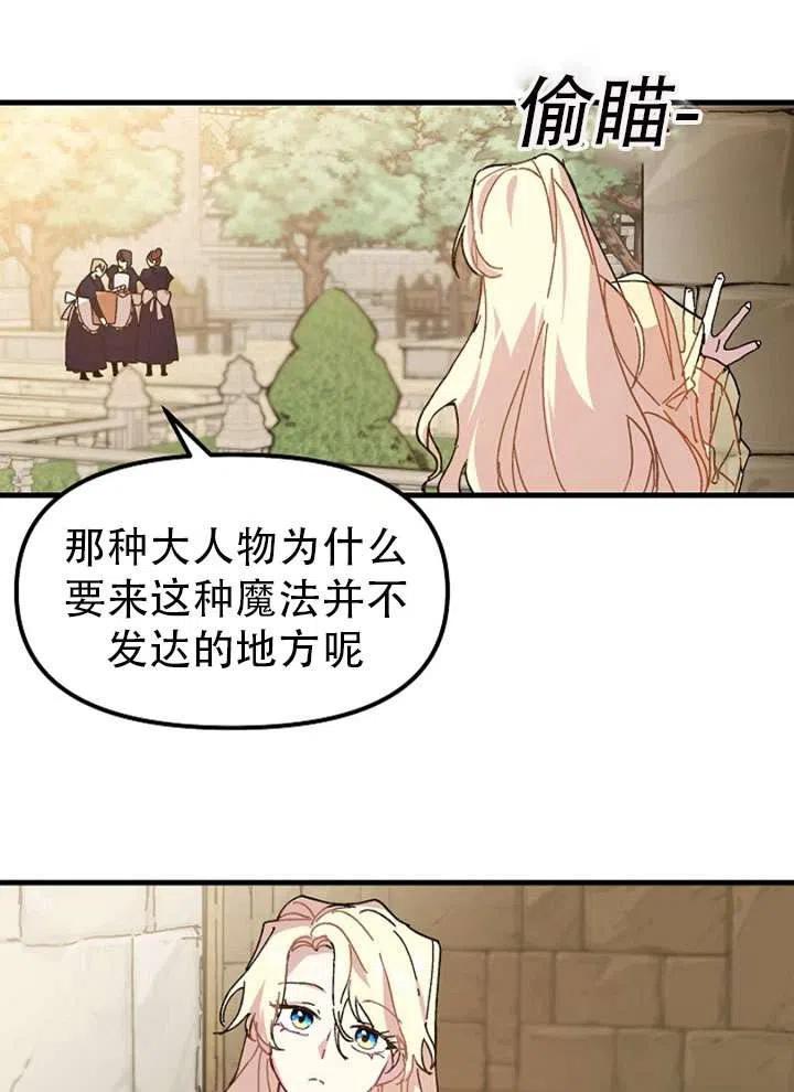 第03话3