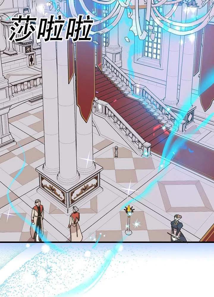 第38话3