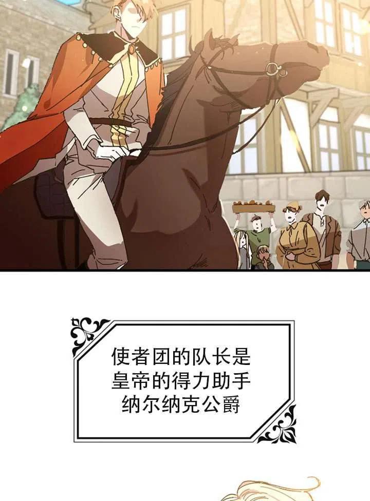 第03话2