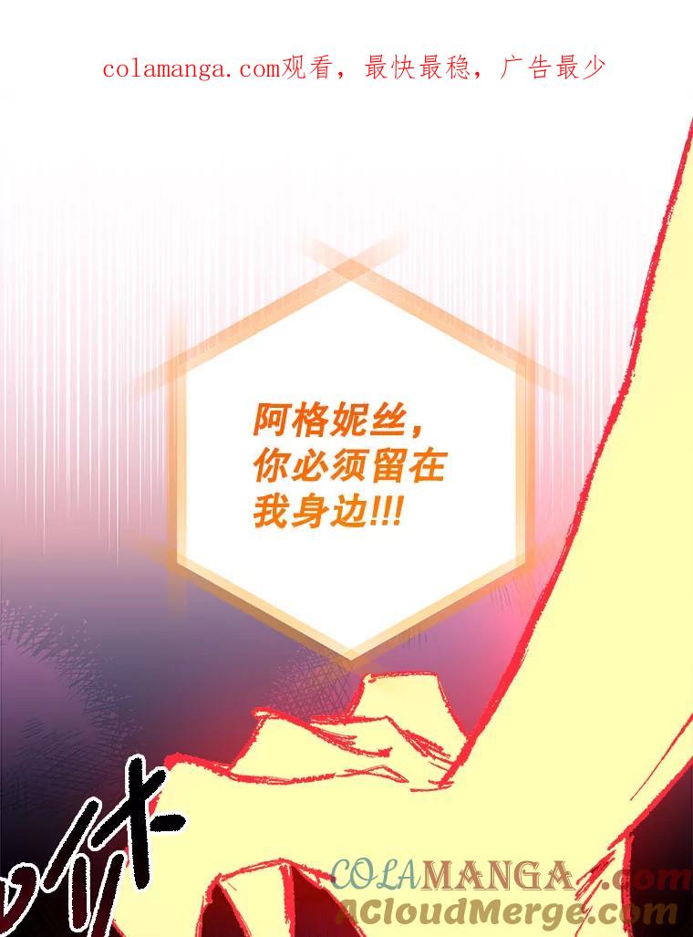 144.召唤迪斯贝0