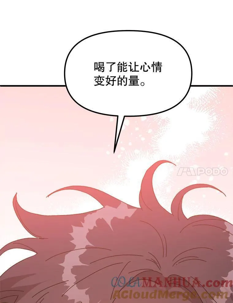 96.质问4