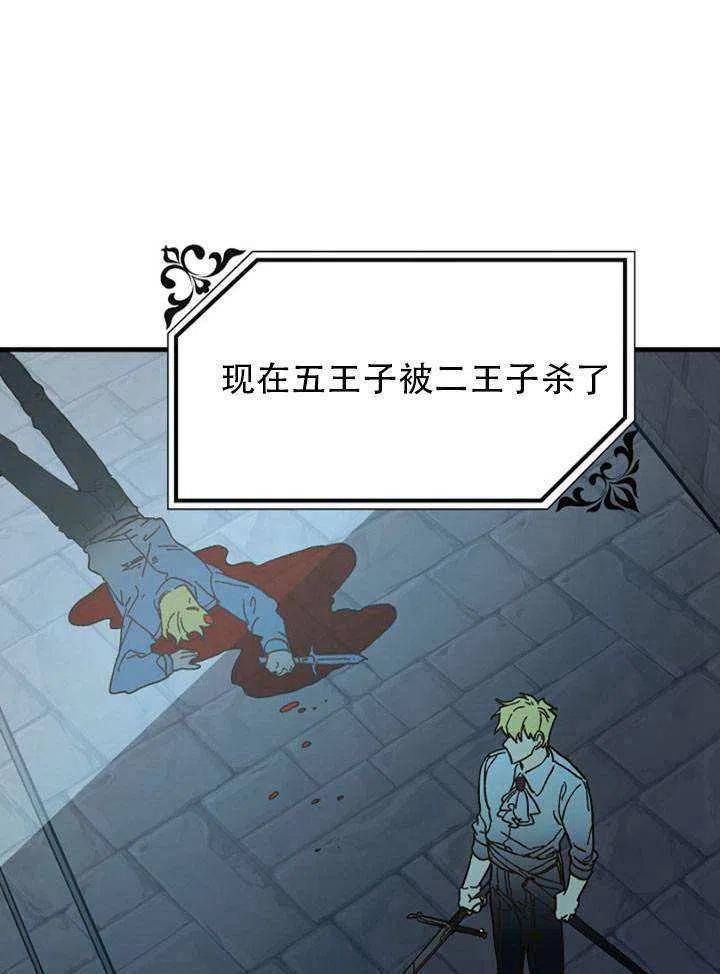 第02话3