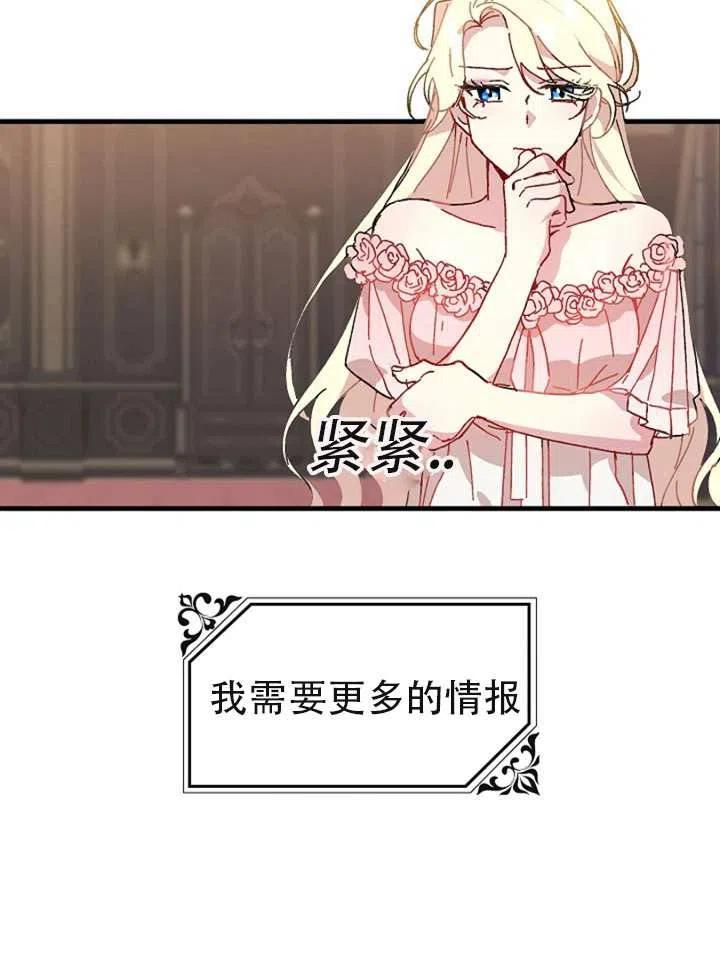 第03话3