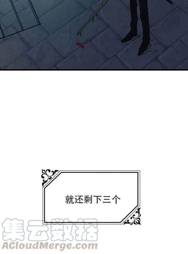 第02话4