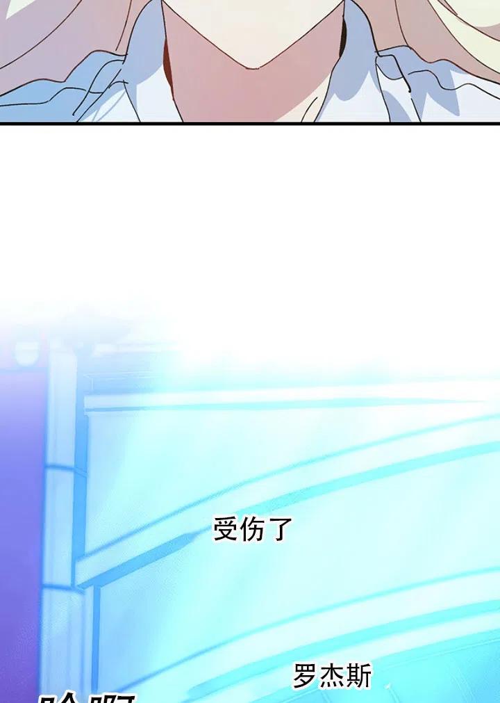 第22话3