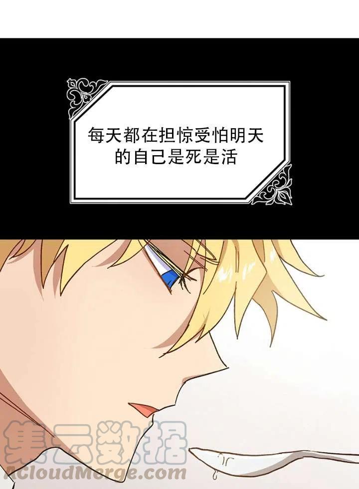 第01话4