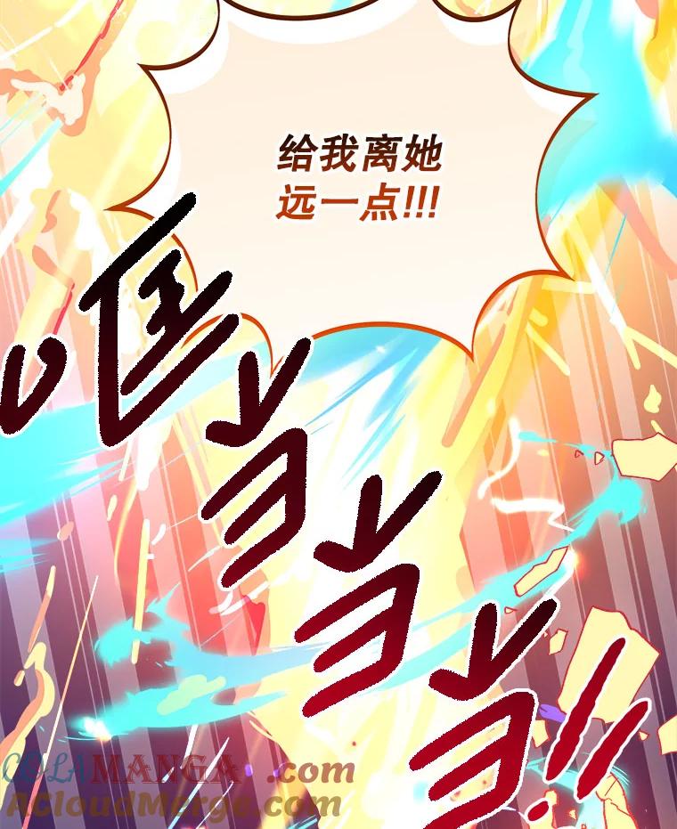 144.召唤迪斯贝4