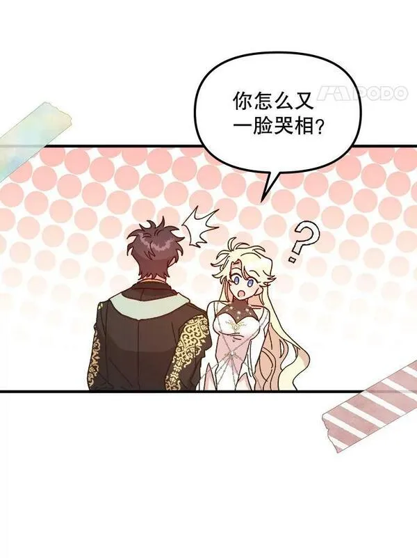 94.异界的力量3