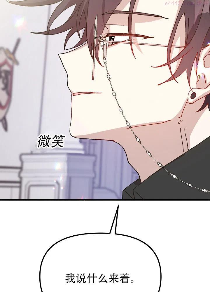 第40话2