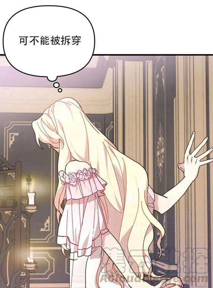 第02话0