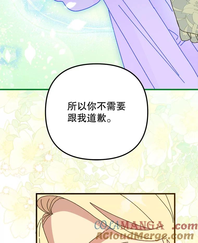 144.召唤迪斯贝0