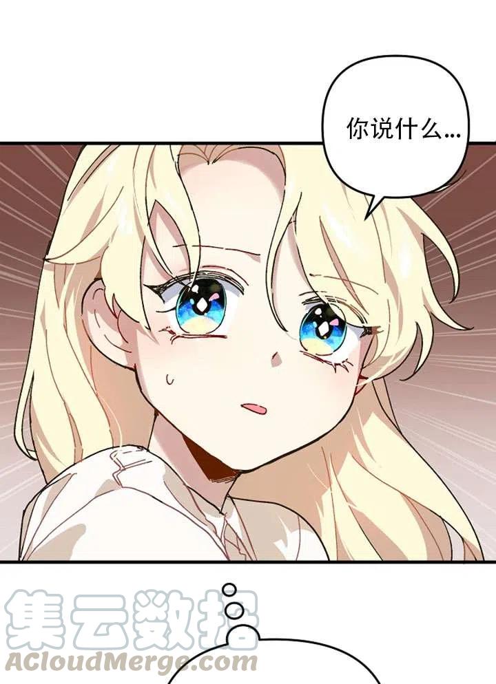 第01话4