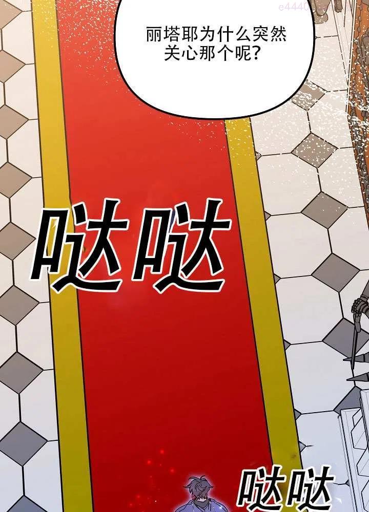 第38话1