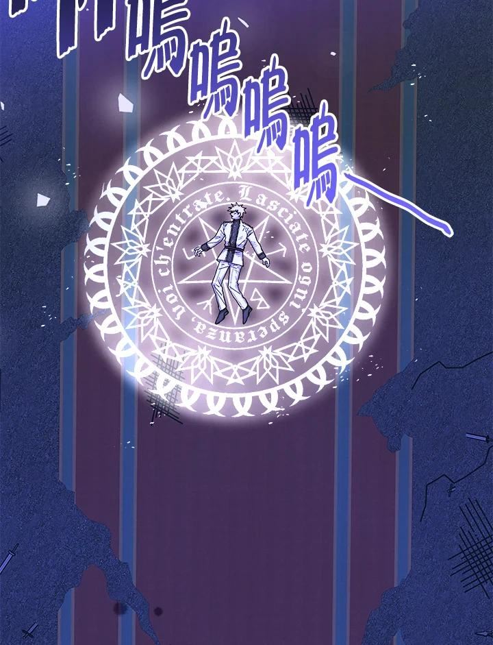 第55话3
