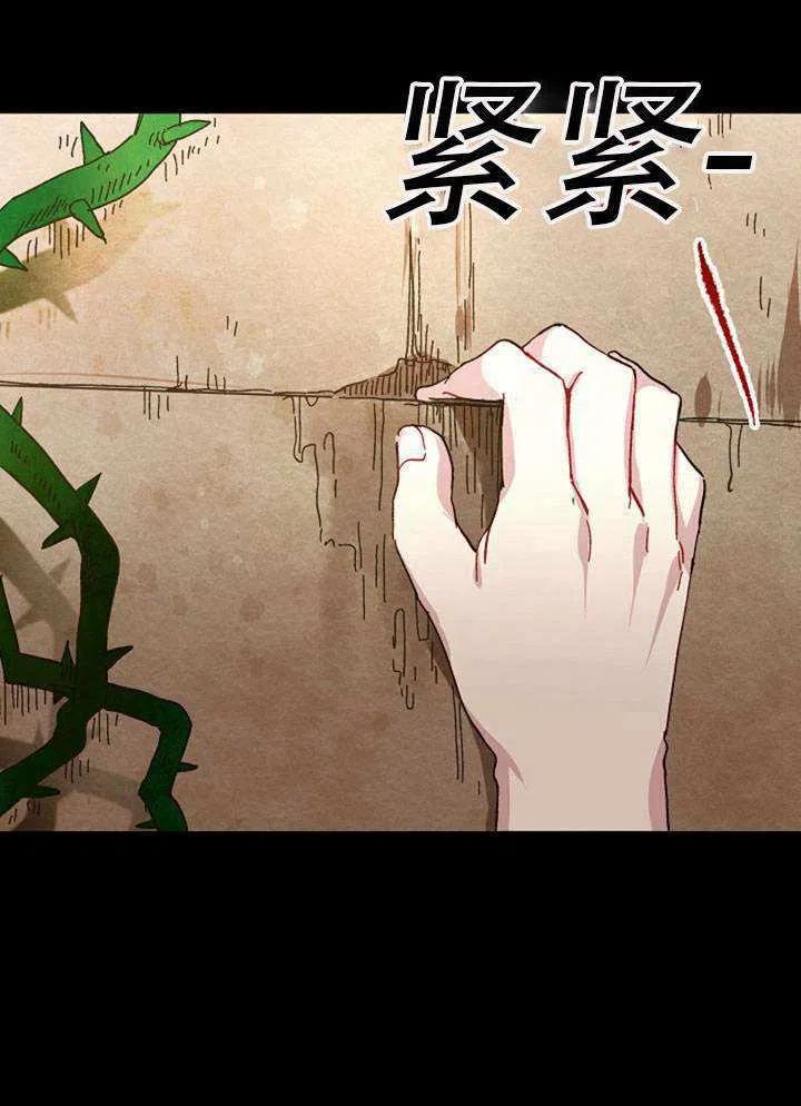 第02话2
