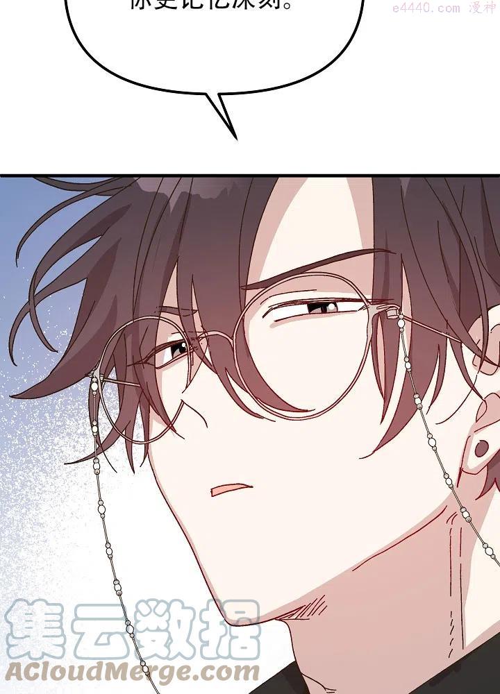 第40话4